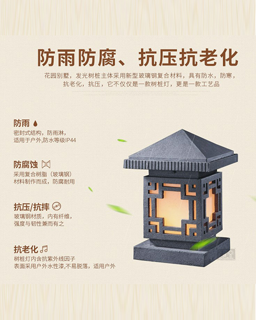 昆明太阳能灯