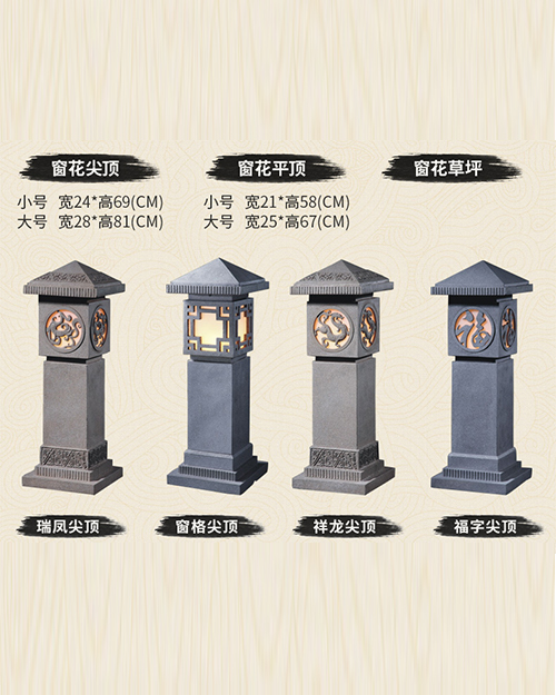 昆明光伏路灯