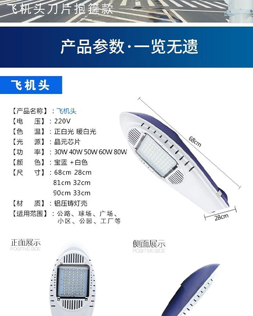 昆明太阳能路灯灯具