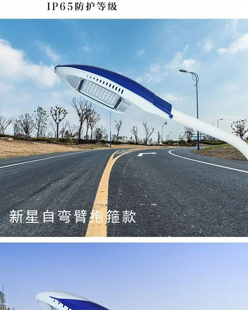昆明太阳能路灯灯头