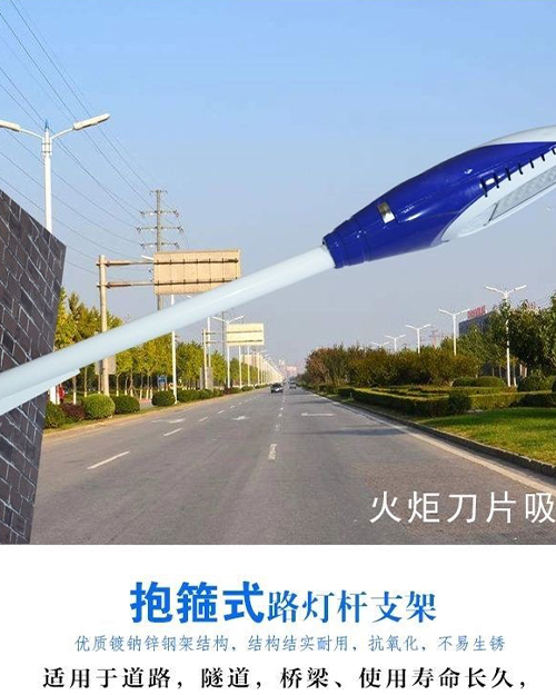 昆明太阳能路灯灯头